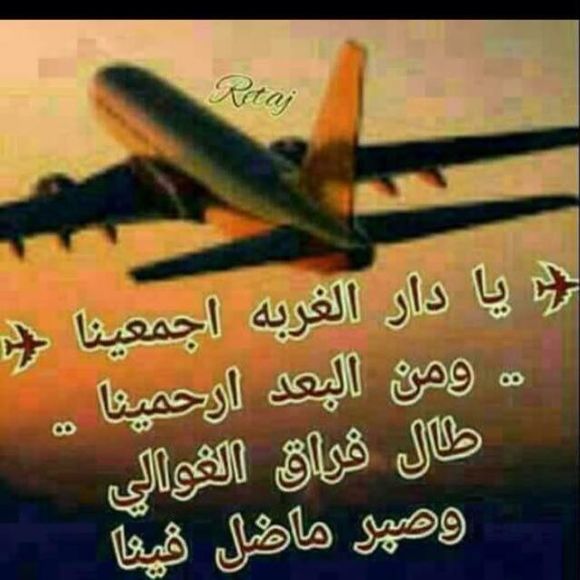 Meet your Posher, Basim - Picture 1 of 1